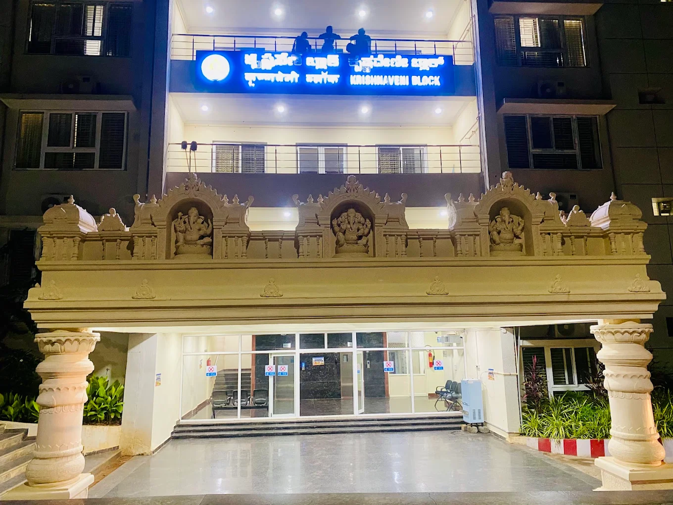 Krishnaveni Block guest house entrance with traditional temple-style architecture in Srisailam